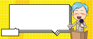 《奇葩说》论点公众号首图背景