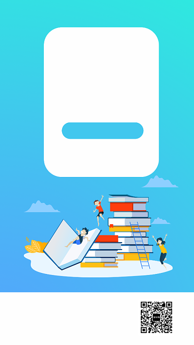 扁平创意在线教育培训海报背景