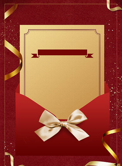 时尚红2020年会邀请函印刷海报背景