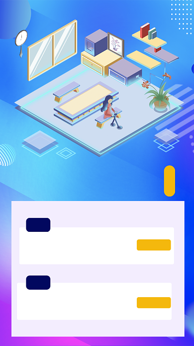 扁平风渐变蓝暑假教育培训手机海报背景