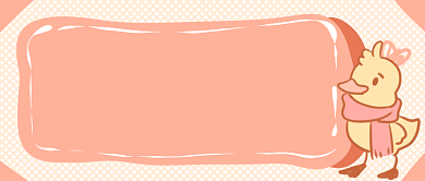 十二月你好首图背景