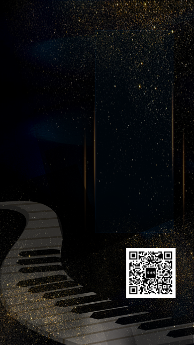 音乐会宣传促销手机海报背景