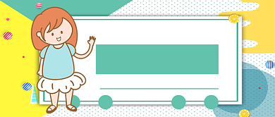 淡绿色国际问候日公众号首图背景