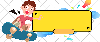 世界青年节公众号首图背景