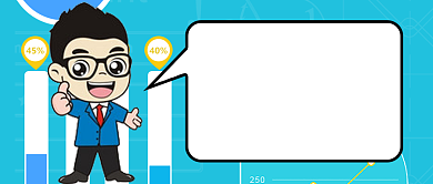 蓝色活泼节日年终销售会议公众号首图背景