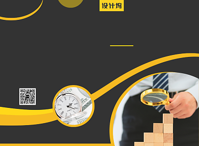 金融理财投资宣传广告印刷二折页背景