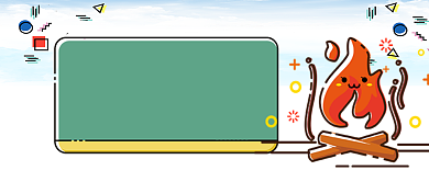 大雪你好冬天里的一把火卡通手绘手机首图背景