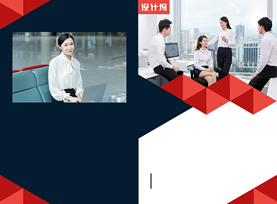 企业公司招商宣传广告印刷二折页背景