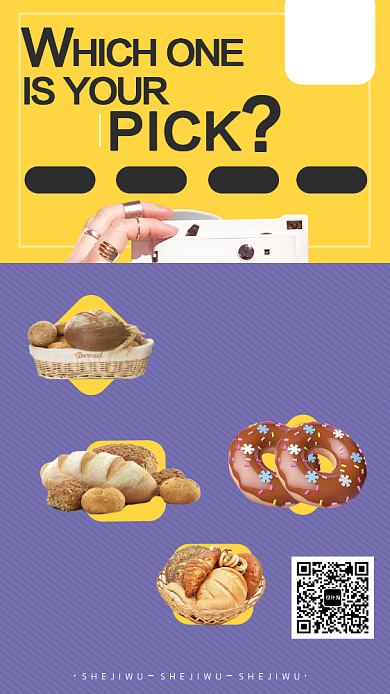 法式面包牛角包欧包折扣手机海报背景