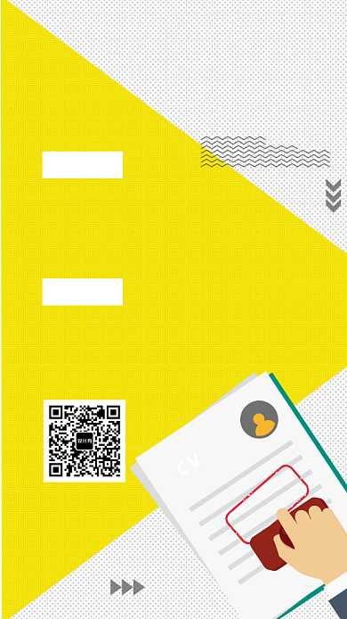 创意拼色招贤榜手机海报背景