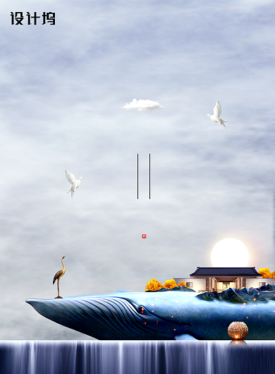 大气房地产企业雨水节气海报背景