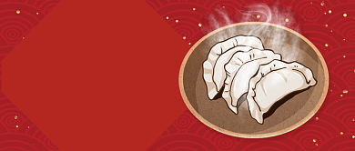 红色喜庆卡通节气冬至吃水饺公众号首图背景