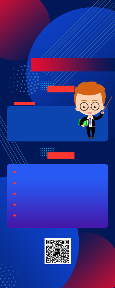 职场培训手机宣传海报背景