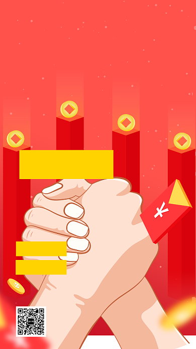 简约时尚招商加盟手机海报背景