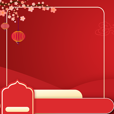 过年不打烊淘宝直通车图片背景