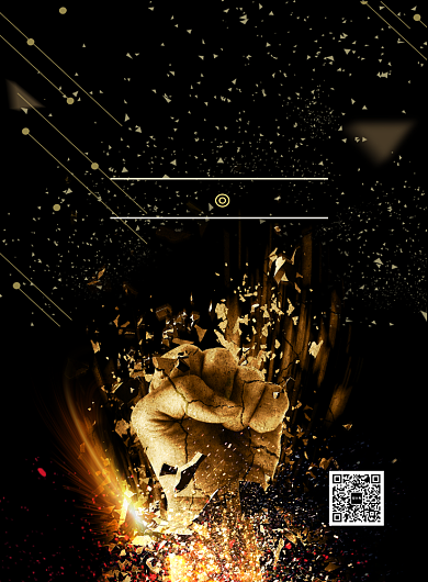 大气年会颁奖晚会喜报印刷海报背景