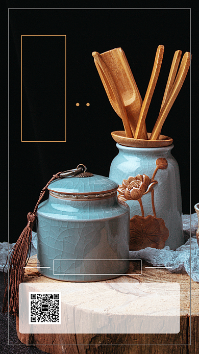 茶叶促销手机海报背景