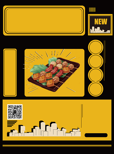 特色烧烤菜单宣传单背景