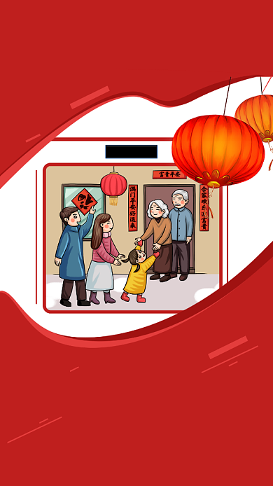 红色插画风格恭贺新禧手机海报背景