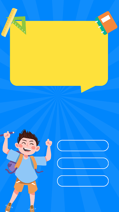 蓝色简约暑假特训营培训招生海报背景