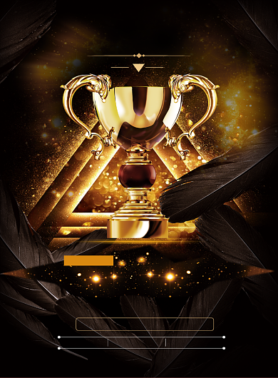 大气2019年年会颁奖盛宴印刷海报背景