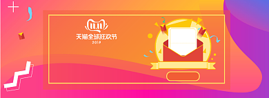 双十一返场双11优惠券渐变狂欢海报背景