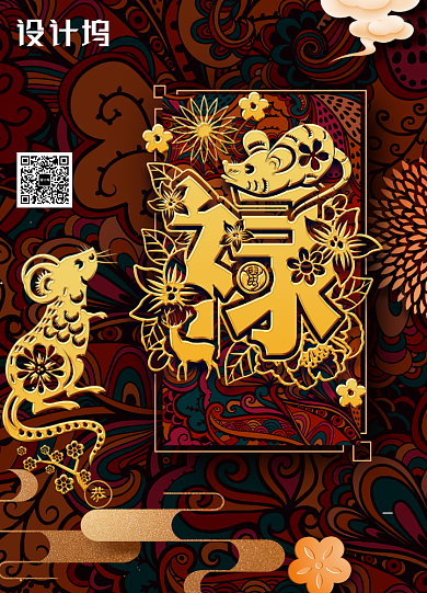 创意简约新年海报背景