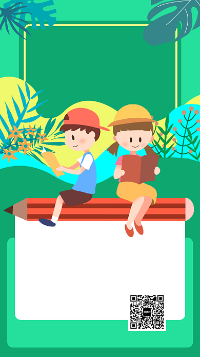 奥数培训秋季招生宣传手机海报背景