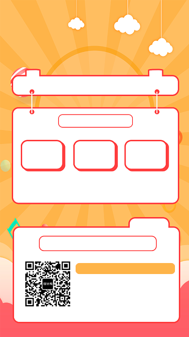 扁平图标清新风促销手机海报背景