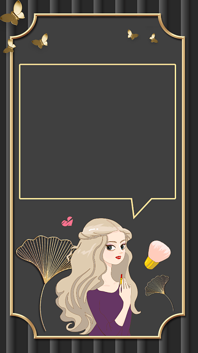 黑金彩妆化妆宣传手机海报背景