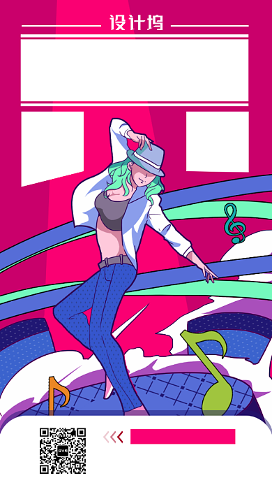 红色街舞培训手机海报背景