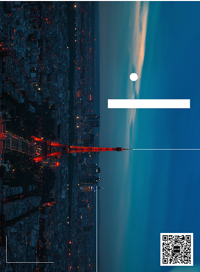 畅游巴黎旅行社宣传海报背景