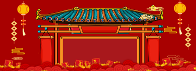 双11返场海报banner背景