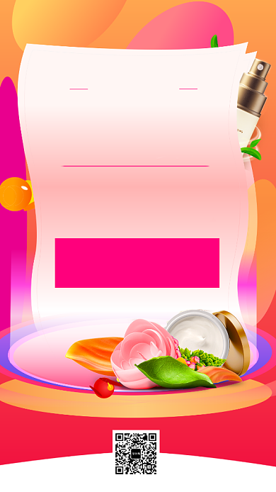 色彩渐变时尚双十二战报手机海报模板背景