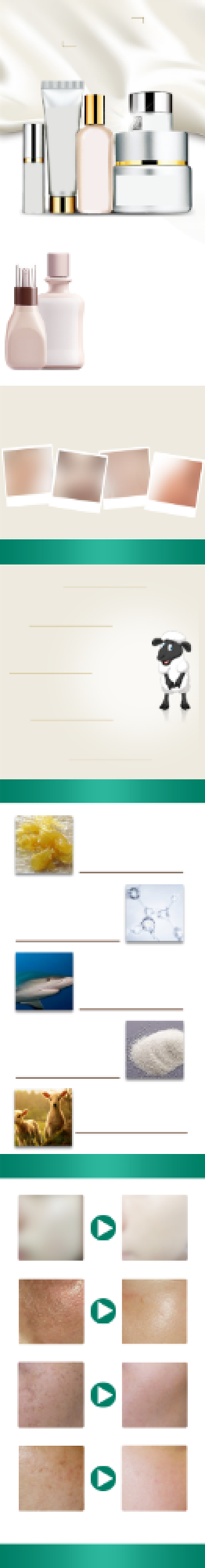 清新护肤润肤霜化妆品电商详情页背景