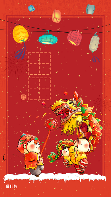 手绘风春节舞龙手机海报背景