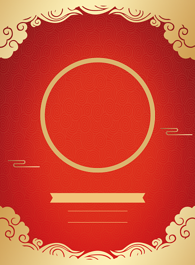 大气红色简约年会盛典邀请宣传海报背景