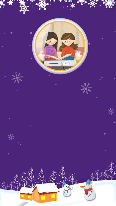 传统节气大寒宣传海报背景