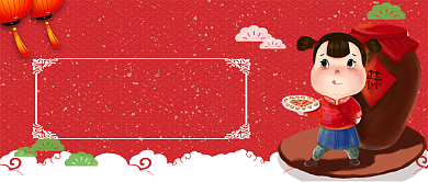 农历腊月初八腊八粥卡通手绘手机首图背景