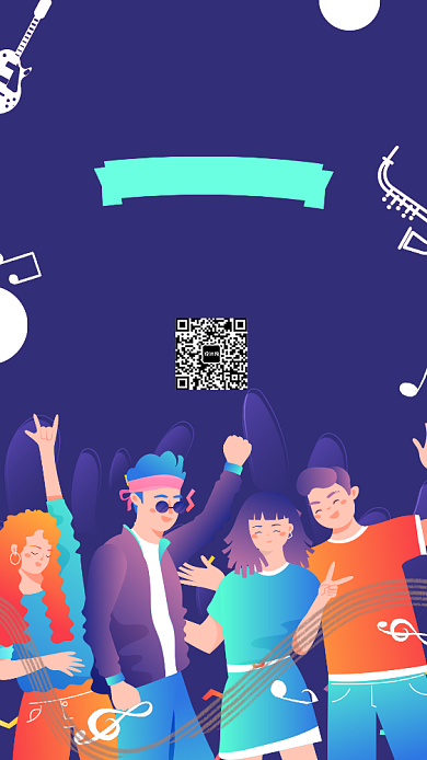 校园大学校园音乐会宣传海报背景