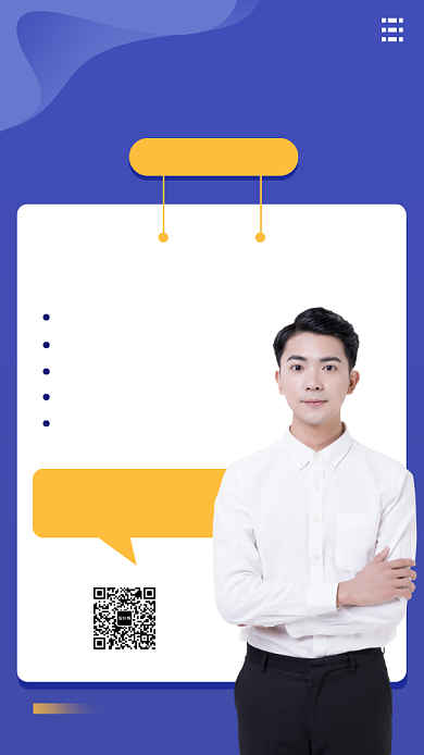 简约风线上直播课海报背景