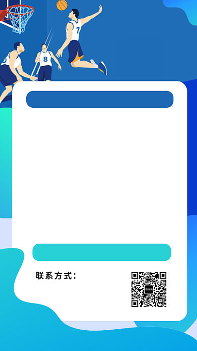 2.5D蓝色简洁扁平风篮球板招聘手机海报背景