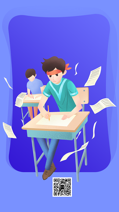 简约卡通风高考倒计时海报背景