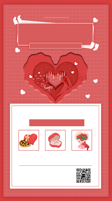 简约红色白色情人节宣传手机海报背景