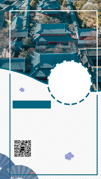 文艺清新丽江古镇旅游手机海报背景