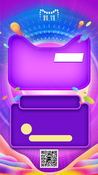 双十一双十二返场返购促销折扣手机海报背景