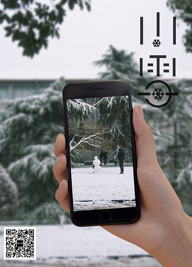 简约大气小雪二十四节气中国节日海报背景