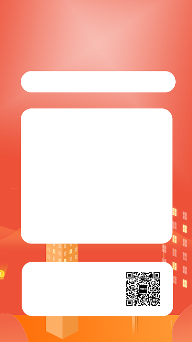 扁平风橙色招聘手机海报背景