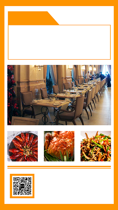 简洁餐厅会员日促销手机海报模板背景