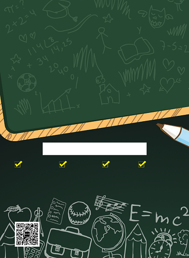 中学培训班招生创意海报印刷海报背景